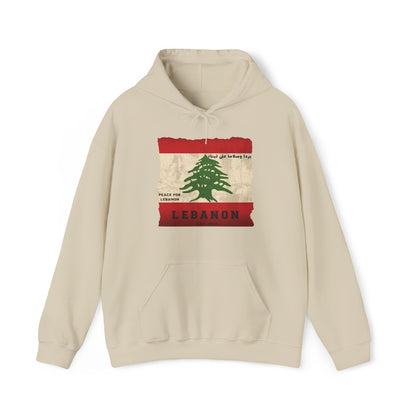 Lebanon Flag Hoodie | Est. 1943 |  Lebanese Pride Sweatshirt | Unisex Streetwear | Heatware Apparel