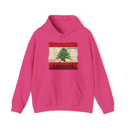 Lebanon Flag Hoodie | Est. 1943 |  Lebanese Pride Sweatshirt | Unisex Streetwear | Heatware Apparel